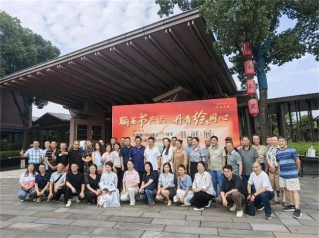 崇州統(tǒng)一戰(zhàn)線慶祝新中國成立75周年“翰墨書共識 丹青繪同心”書畫展開展。崇州市委統(tǒng)戰(zhàn)部供圖