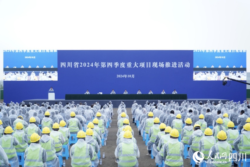 活動現(xiàn)場。人民網(wǎng) 趙祖樂攝