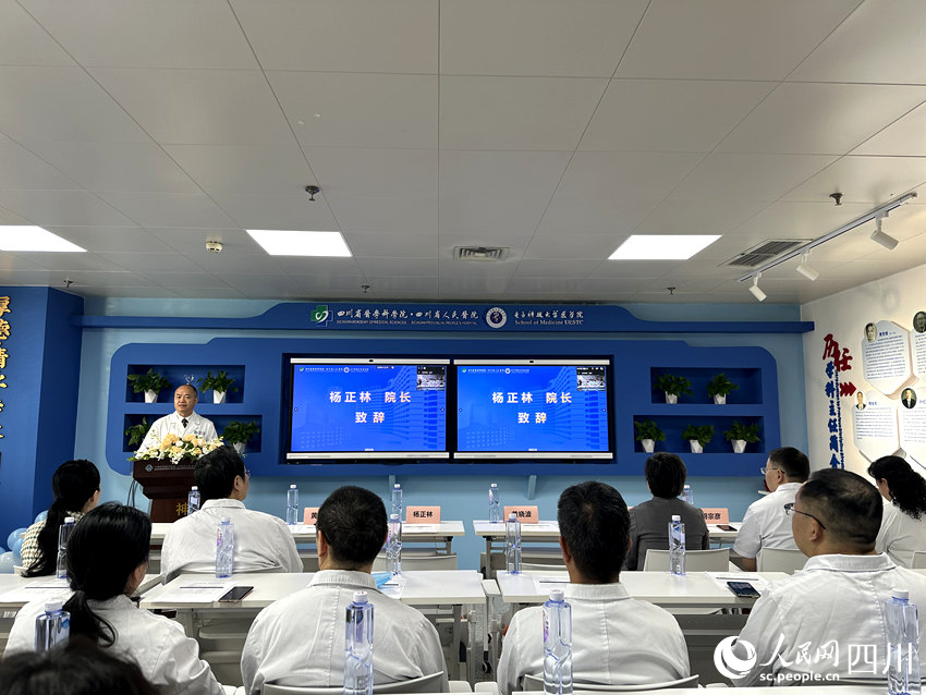10月9日，四川省醫(yī)學科學院·四川人民醫(yī)院舉行罕見病醫(yī)學科開科儀式。人民網(wǎng)記者 王波攝