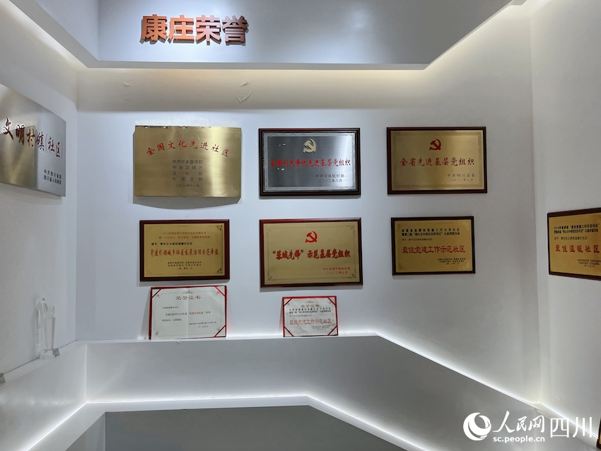 康莊社區(qū)榮譽(yù)墻。人民網(wǎng)記者 郭瑩攝