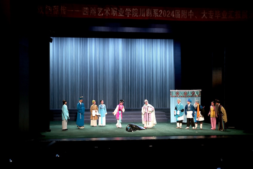 樂至川劇委培生畢業(yè)匯報演出《繡襦記》。受訪者供圖
