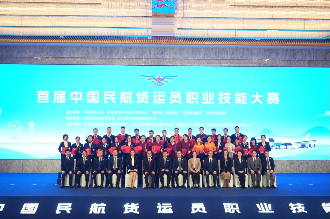 參賽選手合影。主辦方供圖
