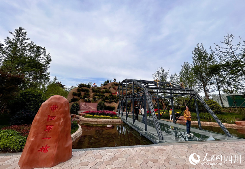 成都世園會主會場內(nèi)展園。人民網(wǎng) 彭茜攝