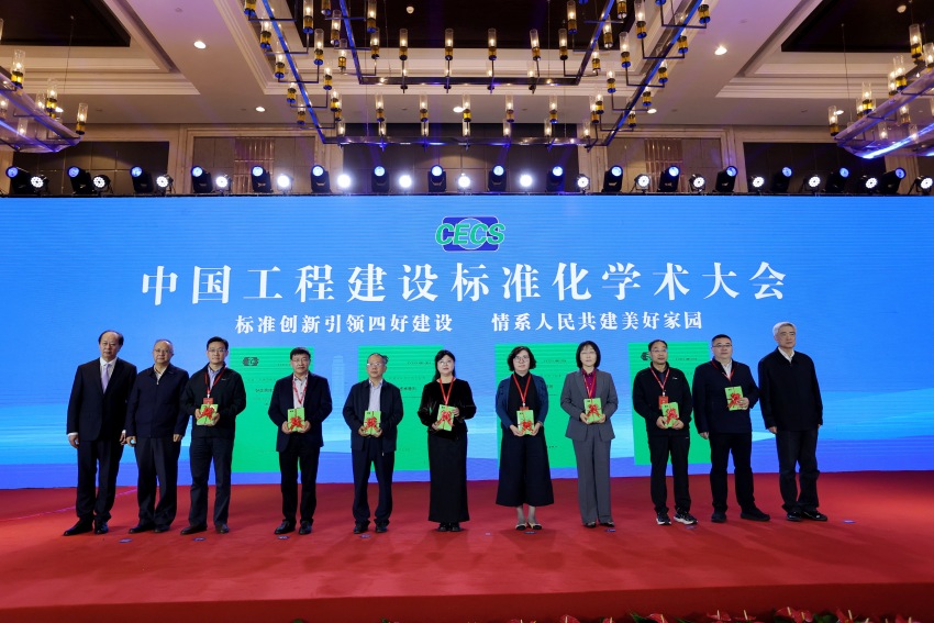 “四好建設(shè)”系列標(biāo)準(zhǔn)發(fā)布及贈(zèng)書(shū)儀式。四川省建筑科學(xué)研究院有限公司供圖
