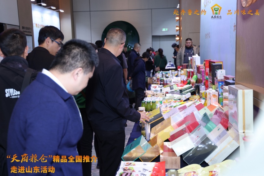 現(xiàn)場展示的產(chǎn)品。四川省農(nóng)業(yè)農(nóng)村廳供圖