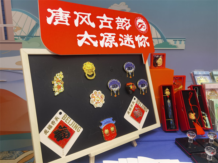 推介會(huì)現(xiàn)場(chǎng)的文創(chuàng)產(chǎn)品。朱虹攝