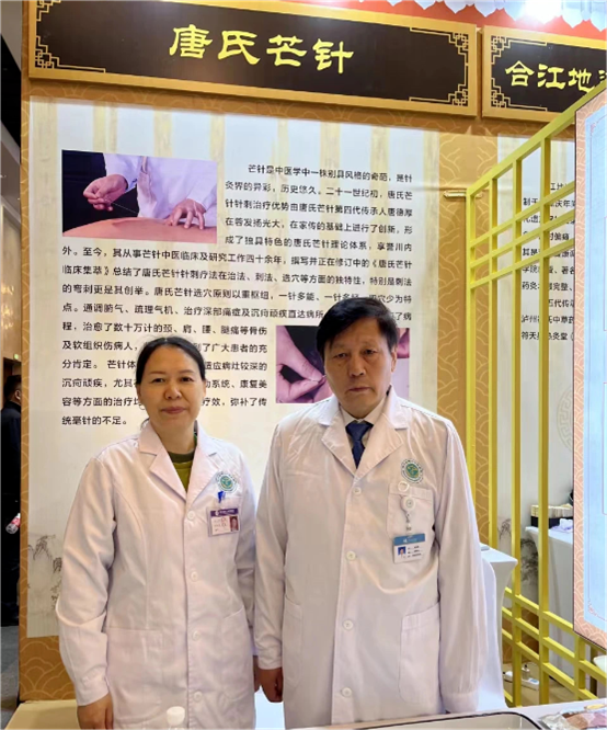 “唐氏芒針”第四代傳承人唐德厚與第五代傳承人在展覽展示現(xiàn)場。受訪者供圖