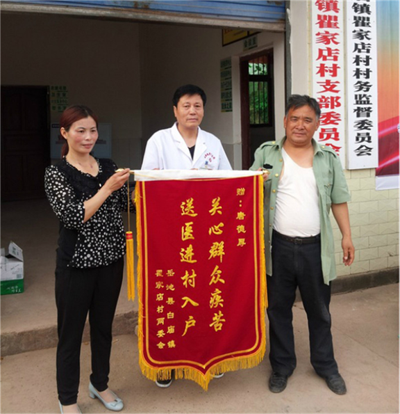 四川名中醫(yī)、副主任醫(yī)師唐德厚經(jīng)常走進(jìn)基層開展惠民醫(yī)療服務(wù)。受訪者供圖