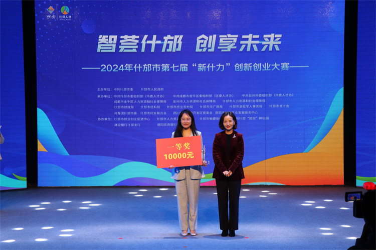 為獲獎(jiǎng)?wù)哳C獎(jiǎng)。鐘媛媛供圖