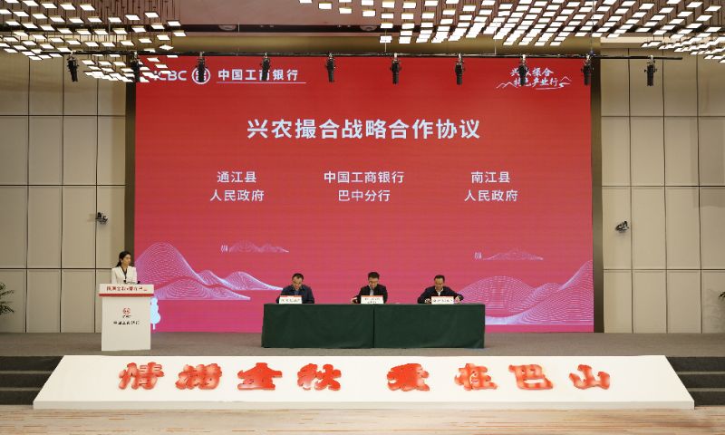 簽訂興農(nóng)撮合戰(zhàn)略合作協(xié)議。主辦方供圖