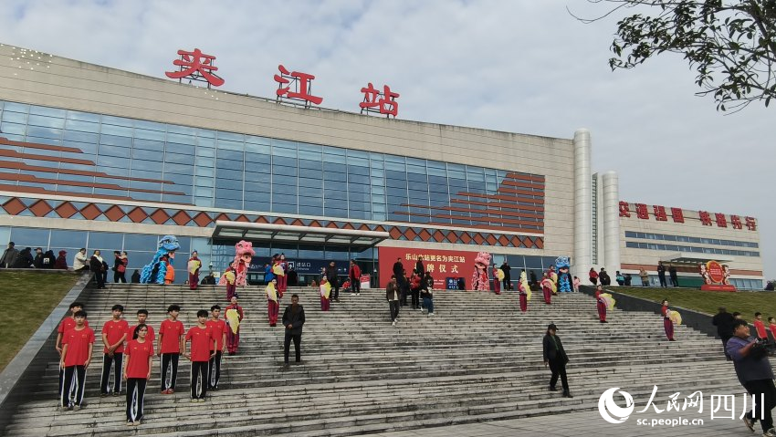 夾江站現(xiàn)狀。陳萱攝
