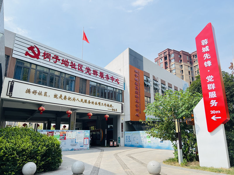 桐子坳社區(qū)。東部新區(qū)供圖