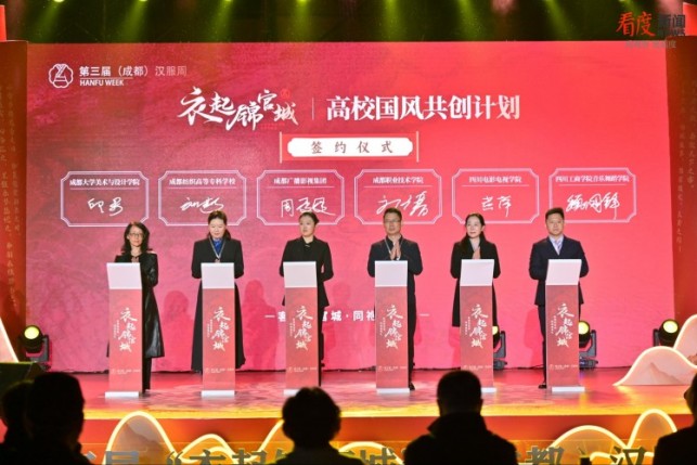 簽約儀式現(xiàn)場。主辦方供圖