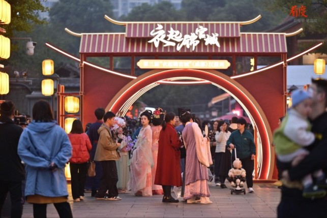 衣起錦官城活動(dòng)現(xiàn)場。主辦方供圖