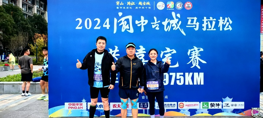 閬中古城馬拉松參賽者跑完合影。任冠金攝