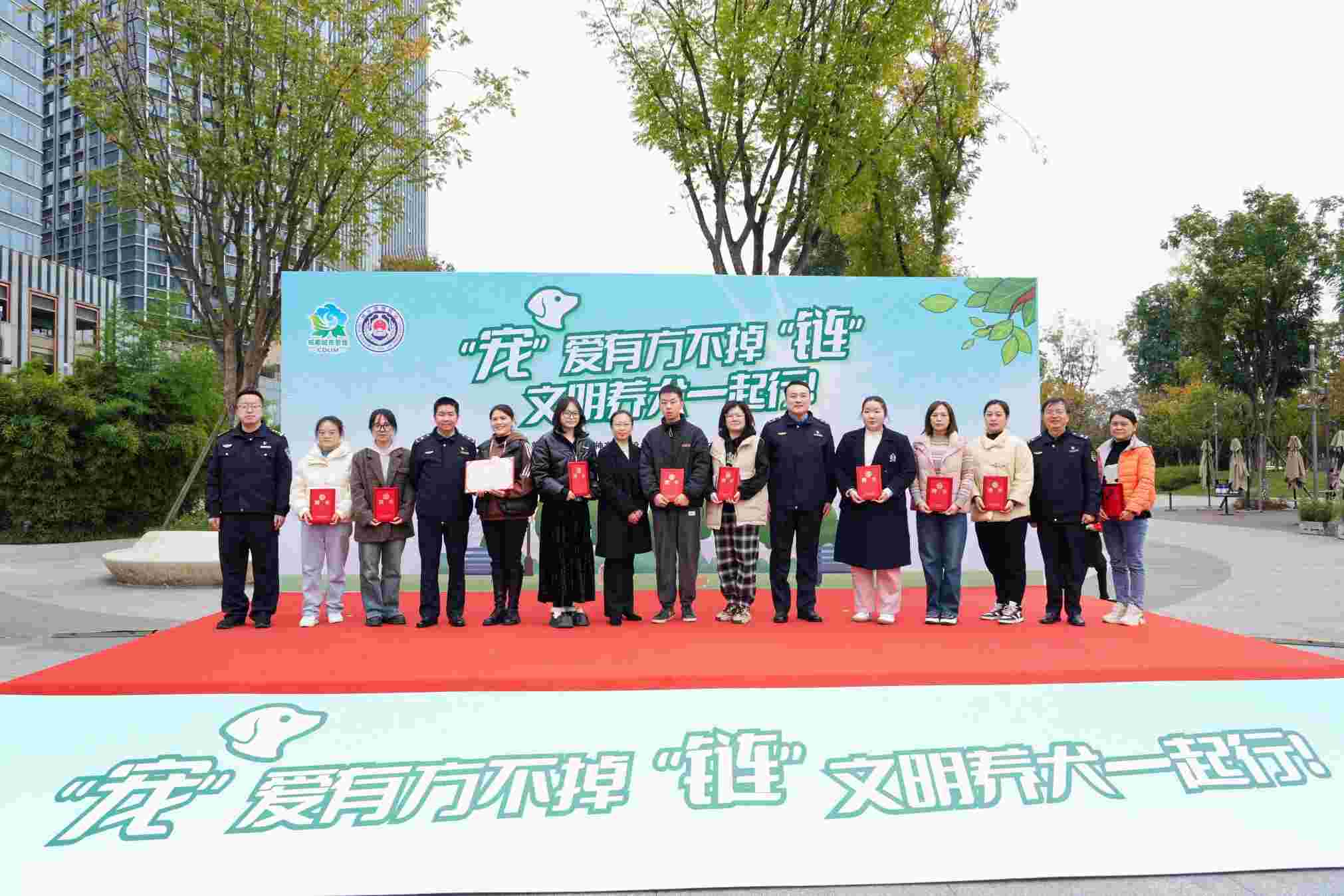 10名文明養(yǎng)犬勸導(dǎo)員獲聘書。成都城管執(zhí)法總隊供圖