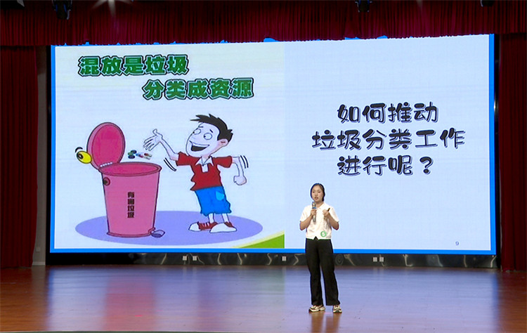 社會(huì)組織開(kāi)展垃圾分類(lèi)宣傳活動(dòng)。綿竹市融媒體中心供圖