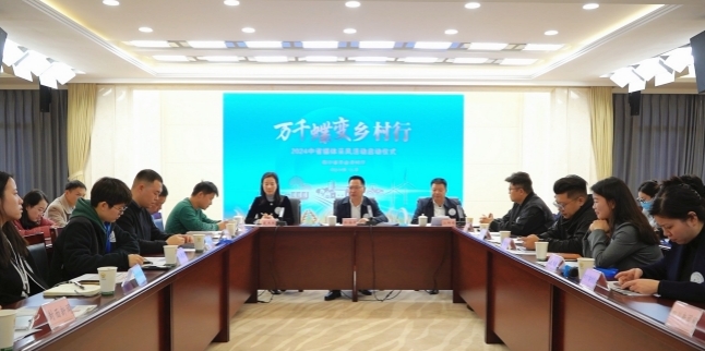 啟動(dòng)儀式現(xiàn)場(chǎng)。四川省農(nóng)業(yè)農(nóng)村廳供圖