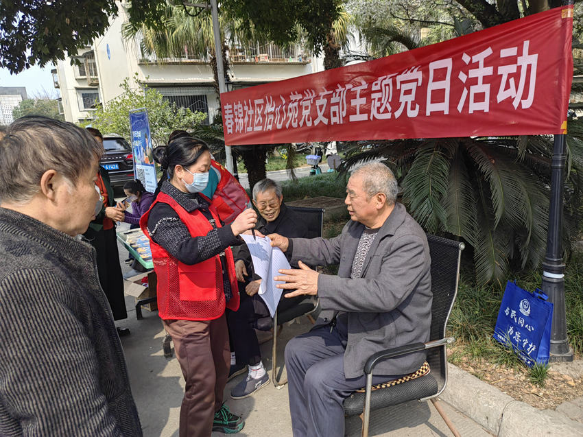 主題黨日活動(dòng)。受訪者供圖