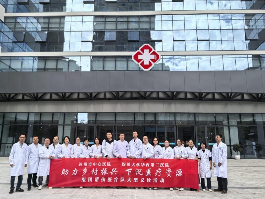 組團幫扶醫(yī)療隊深入基層開展義診活動。張從兵、楊嘯云供圖