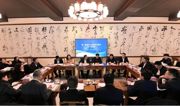 會議現(xiàn)場。中鐵信托公司供圖