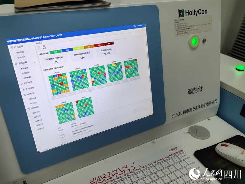 智慧中藥房系統(tǒng)展示工作情況。人民網(wǎng)記者 劉海天攝