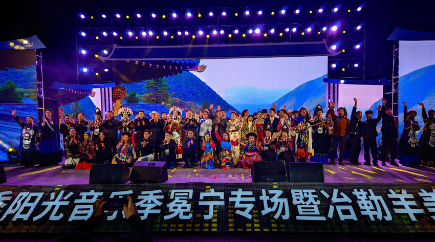 2024大涼山冬季陽(yáng)光音樂(lè)季演出活動(dòng)。冕寧縣文廣旅局供圖