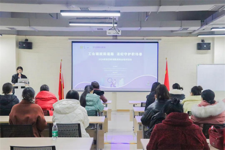 培訓(xùn)現(xiàn)場。主辦方供圖