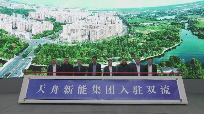 入駐儀式現(xiàn)場(chǎng)。雙流區(qū)委宣傳部供圖
