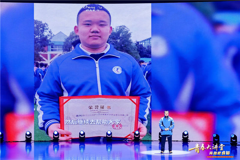 見(jiàn)義勇為的成都少年謝柯江。主辦方供圖