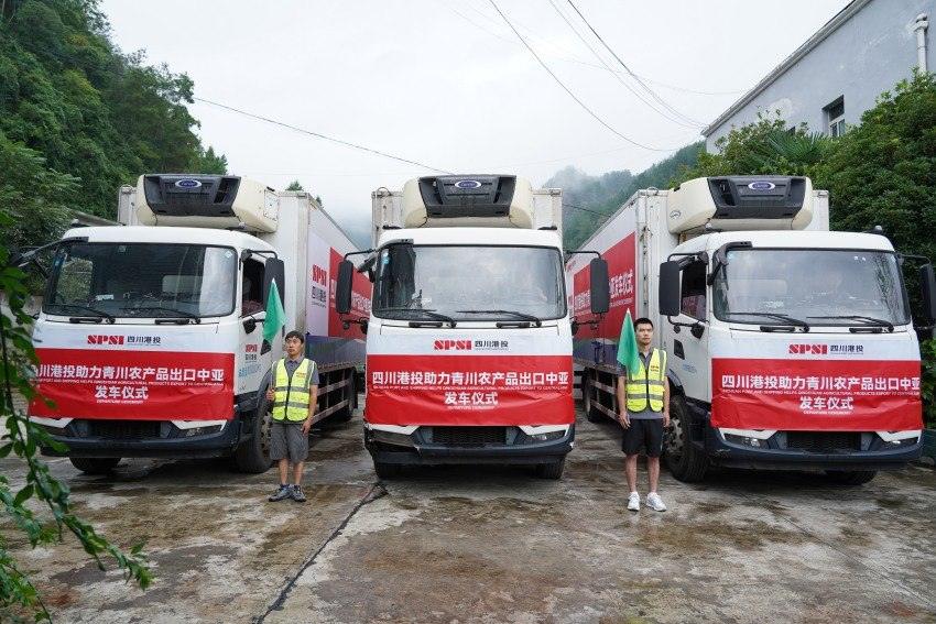 2024年9月12日，四川港投助力青川縣農(nóng)產(chǎn)品出口中亞班車首發(fā)。四川港投供圖
