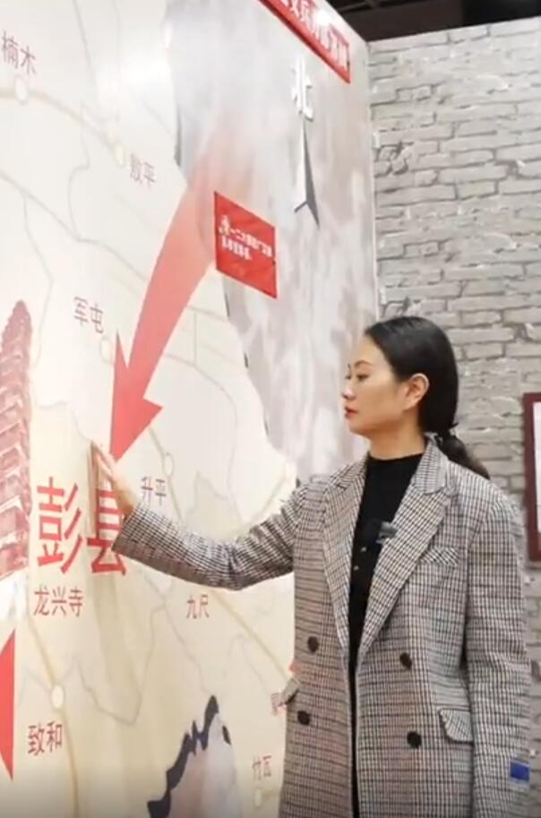 何為“劉、鄧、潘”起義？一起來聽彭州市委統(tǒng)戰(zhàn)部工作人員講解
