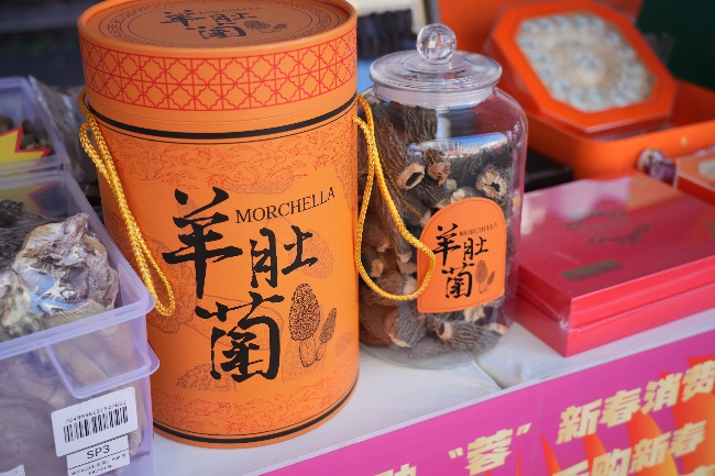 年貨攤商品展示。活動(dòng)方供圖