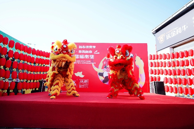 現(xiàn)場(chǎng)舞獅表演?；顒?dòng)方供圖