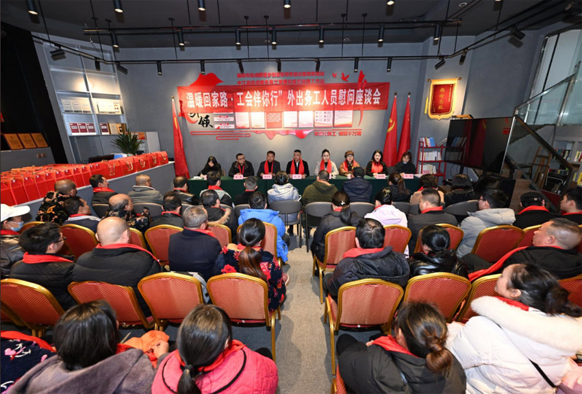 慰問活動現(xiàn)場。中江縣委宣傳部供圖