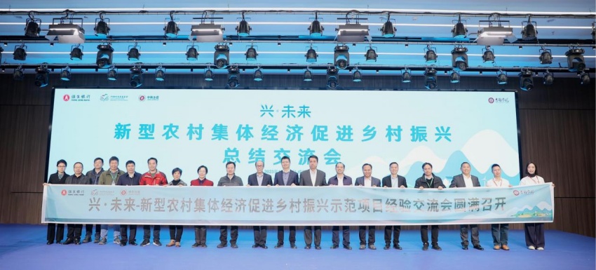 吉利學院聯(lián)合主辦中國鄉(xiāng)村發(fā)展基金會年會。吉利學院供圖