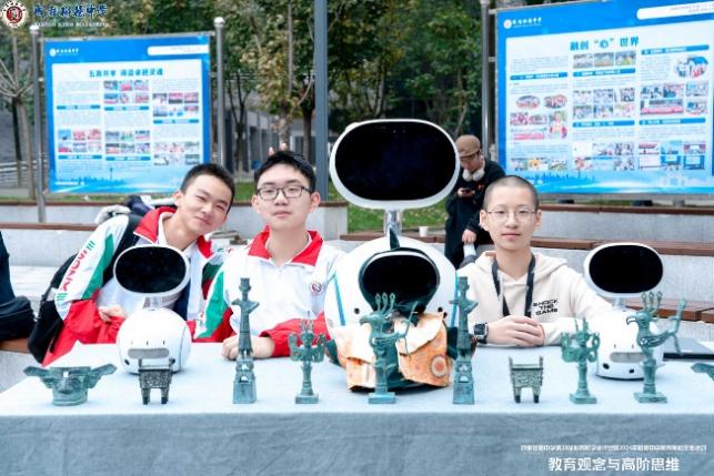 成都樹德中學(xué)學(xué)生將三星堆文化與人工智能技術(shù)結(jié)合的作品《星堆智韻》。成都樹德中學(xué)供圖