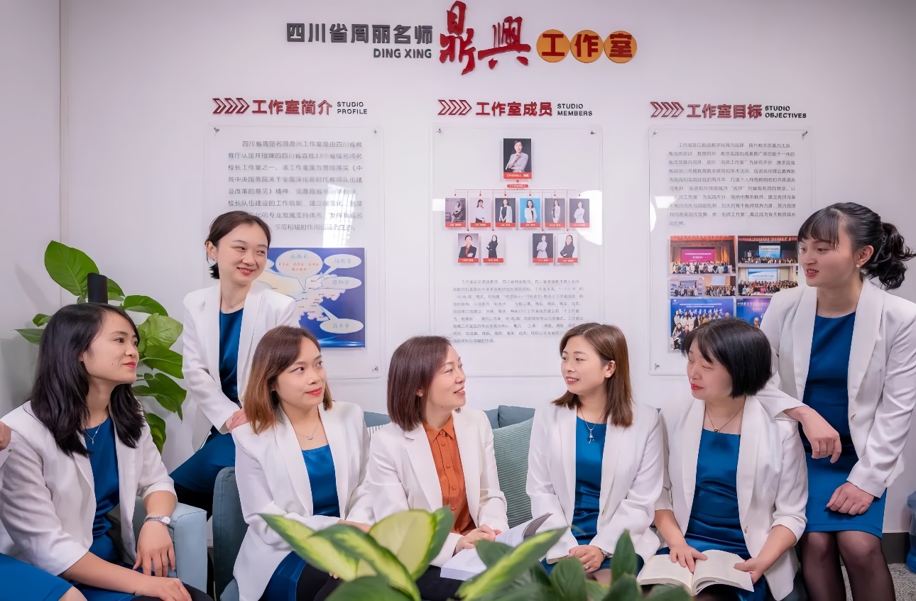 四川省周麗名師鼎興工作室成員風(fēng)采。成都市石室聯(lián)合中學(xué)供圖