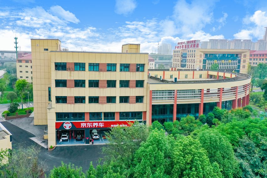 生產(chǎn)性實(shí)訓(xùn)基地-京東養(yǎng)車。瀘州市職業(yè)技術(shù)學(xué)校供圖
