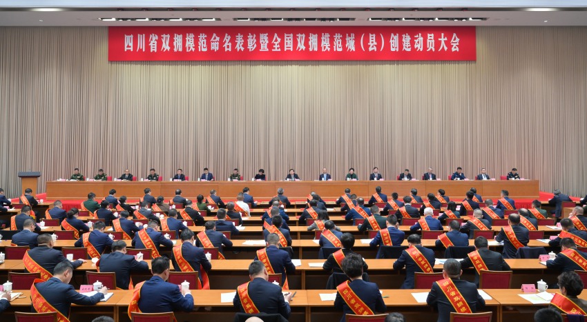 四川省高位推動(dòng)雙擁工作。四川省退役軍人事務(wù)廳供圖