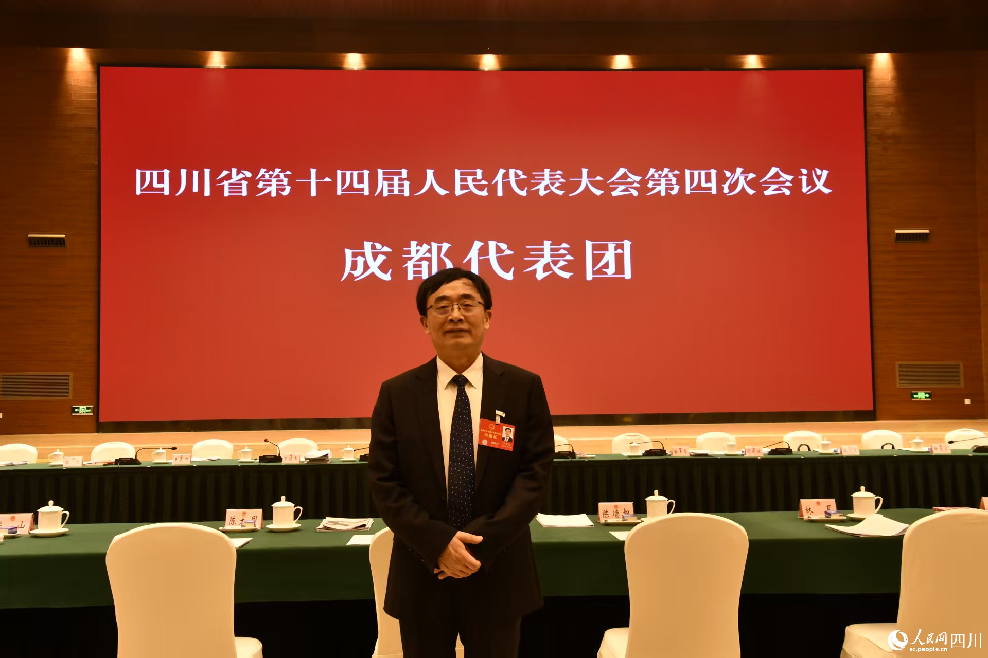 四川省人大代表、成都理工大學(xué)黨委書記劉清友。人民網(wǎng)記者 張玉琳攝