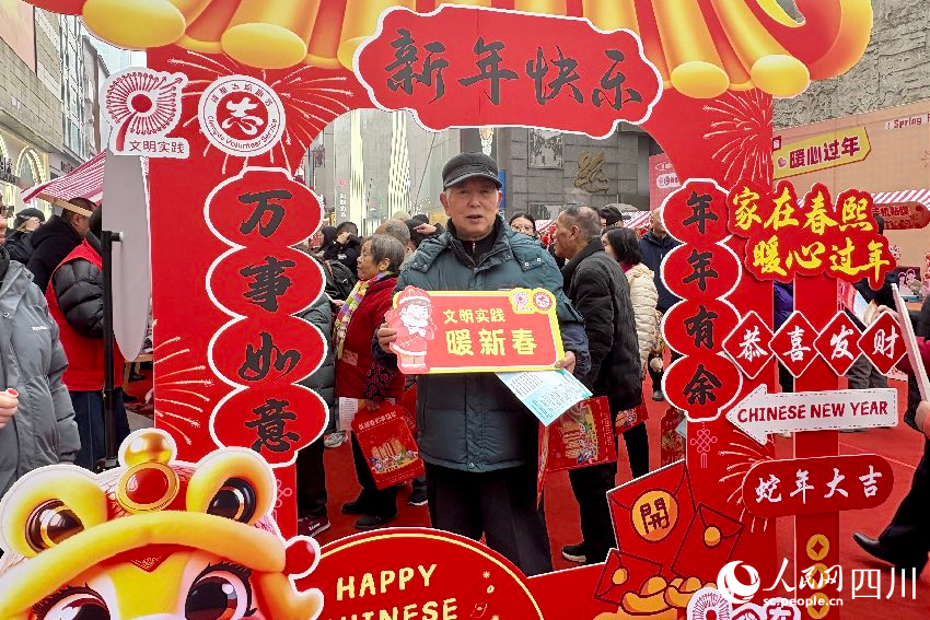 “家在春熙·暖心過年”活動(dòng)現(xiàn)場。人民網(wǎng)記者 朱虹攝
