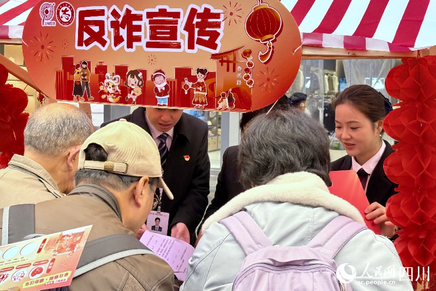 “家在春熙·暖心過(guò)年”活動(dòng)現(xiàn)場(chǎng)。人民網(wǎng)記者 朱虹攝