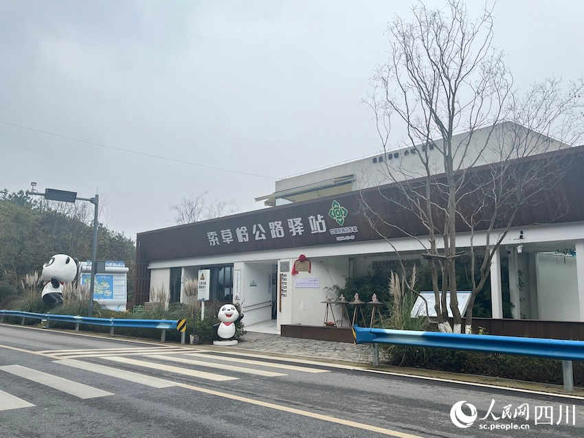 索草嶺公路驛站。人民網(wǎng)記者 郭瑩攝