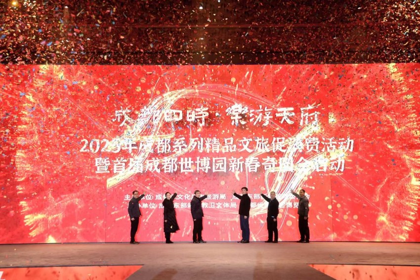 啟動儀式。主辦方供圖