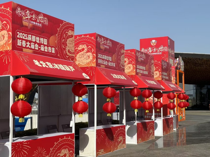 新春大廟會(huì)-廟會(huì)市集。肖瑤攝