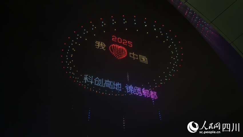 “火舞金蛇”無(wú)人機(jī)秀。人民網(wǎng) 趙祖樂(lè)攝