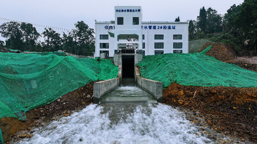 內(nèi)江供水管道出口。四川省水發(fā)集團(tuán)供圖