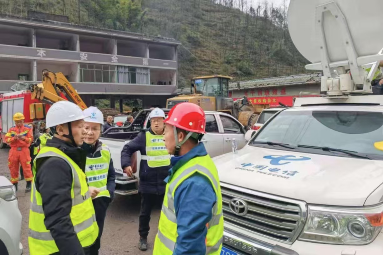 中國(guó)電信全力保障搶險(xiǎn)救援。中國(guó)電信四川分公司供圖