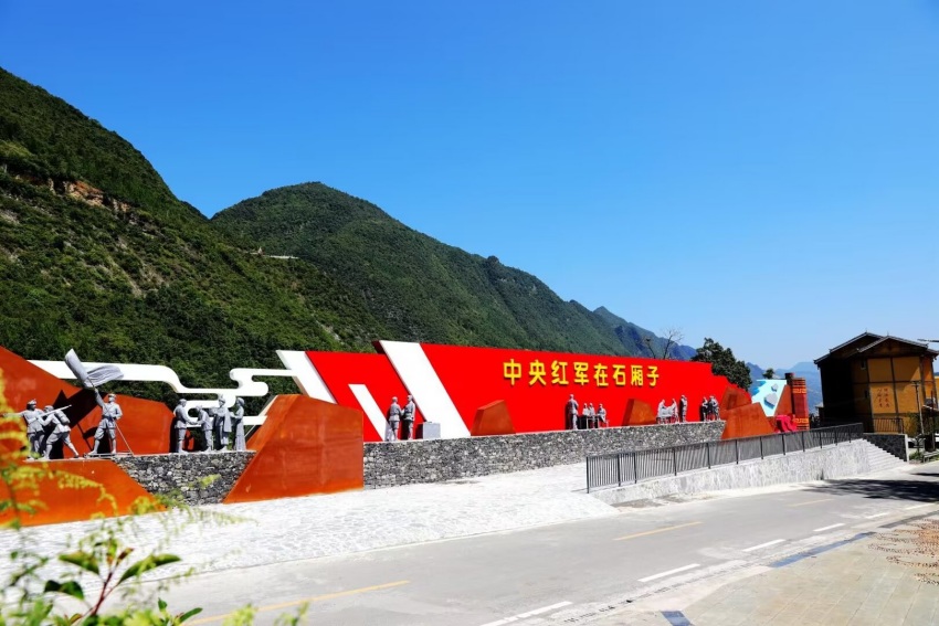 赤水路上海崖彝寨紅色氛圍營造。鄭云霞攝